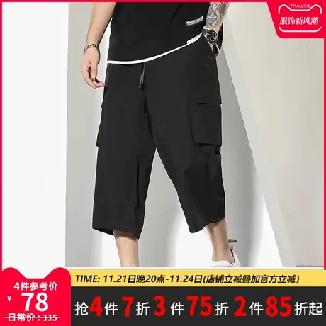 GxxH大码男装潮牌透气胖子宽松七分裤夏加肥加大工装速干直筒短裤商品大图