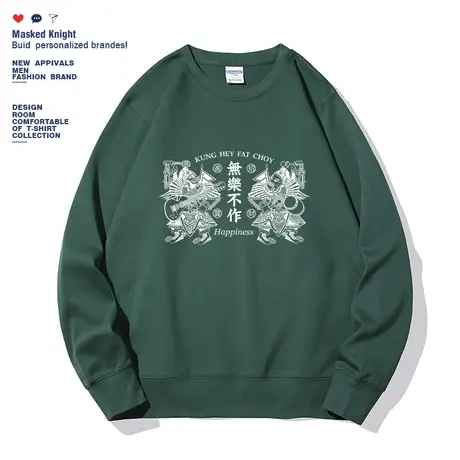 秋季新款中国风复古国潮卫衣男青少年宽松休闲薄款圆领套头上衣商品大图