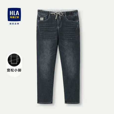 HLA/海澜之家宽松小脚牛仔裤2023秋季休闲五袋款弹力系带裤子男图片