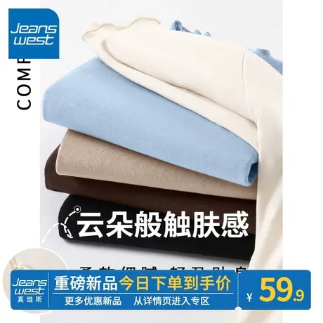 ZR真维斯打底衫女新款2023春秋季杏色保暖内搭半高领长袖t恤上衣商品大图