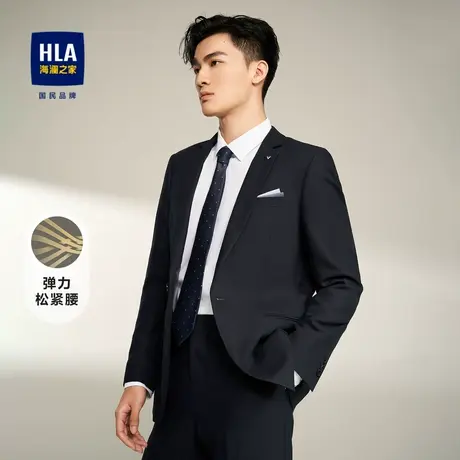 【西服套装】HLA/海澜之家弹力松紧腰仿毛西装男士正装商务男款图片