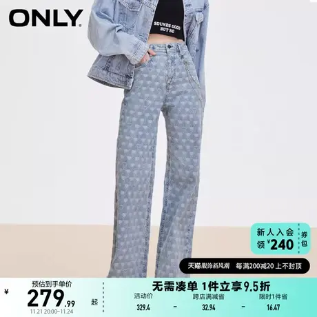 ONLY奥莱2023夏季新款时尚潮流通勤风宽松阔腿牛仔裤女商品大图