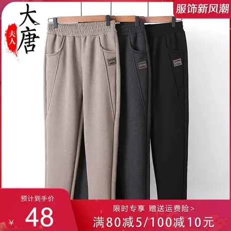 妈妈裤子春秋款中老年女裤洋气新款松紧腰小个子老年人直筒休闲裤图片