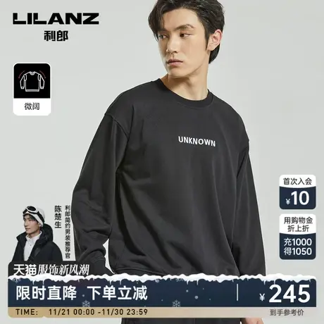 【微阔/宽松】利郎官方 卫衣男春秋季男装商务休闲圆领男士打底衫商品大图