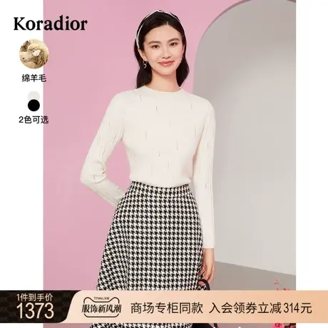 珂莱蒂尔女装2023冬季新款通勤钉珠设计感修身羊毛针织衫套头毛衫图片