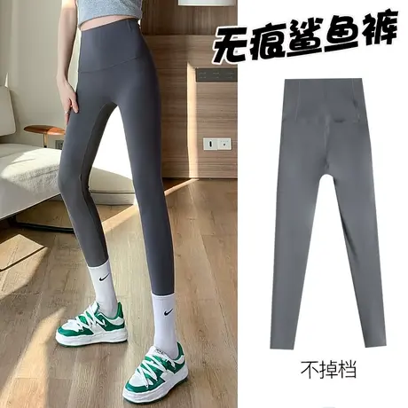 鲨鱼裤女外穿春秋季薄款高腰收腹提臀瑜伽裤紧身健身芭比打底裤潮图片