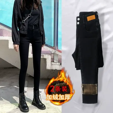 黑色加绒小脚牛仔裤女秋冬2023新款高腰显瘦紧身小个子保暖铅笔裤图片