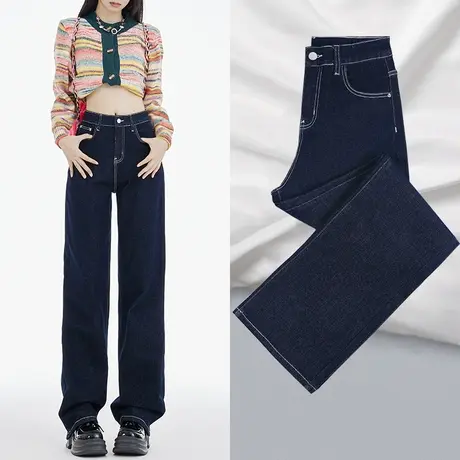 深蓝色阔腿牛仔裤女宽松高腰显瘦2023年秋季新款设计感网红直筒裤图片
