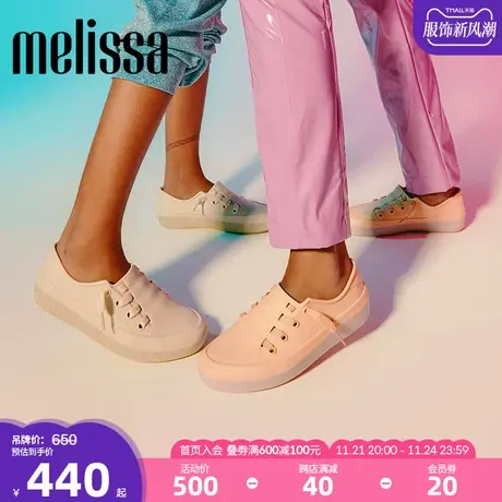 Melissa梅丽莎早春系带平底纯色板鞋女士休闲鞋果冻鞋33719商品大图