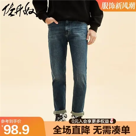 佐丹奴牛仔裤男弹力内磨毛直筒男裤修身直筒显长腿长裤男01111071图片