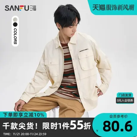 三福2023秋男士假两件工装长衬衫 户外时尚宽松上衣男474155商品大图