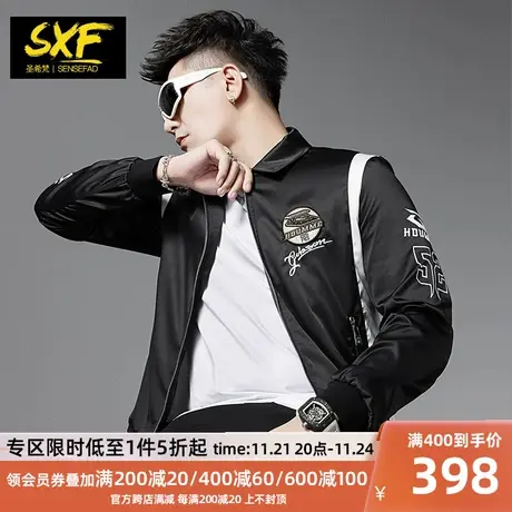 SXF圣希梵男士夹克 翻领秋季新款时尚修身刺绣运动潮牌薄款外套男商品大图
