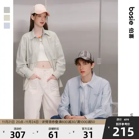 bosie春秋季通勤户外长袖衬衫男情侣条纹拼接休闲工装衬衣外套潮商品大图