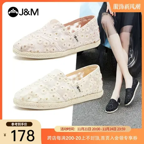 jm快乐玛丽2024夏季新款平底一脚蹬帆布鞋女休闲百搭小众设计女鞋图片