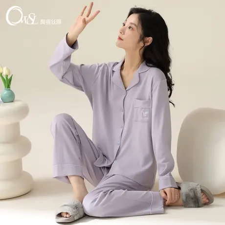奥维丝丽睡衣女春秋棉质长袖长裤秋季纯色女款家居服套装简约舒适商品大图