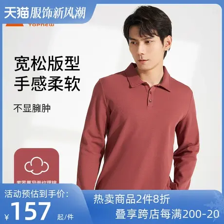 铜牛索罗娜异面纹理棉翻领男衫 2023秋冬新款休闲上衣通勤NS116图片