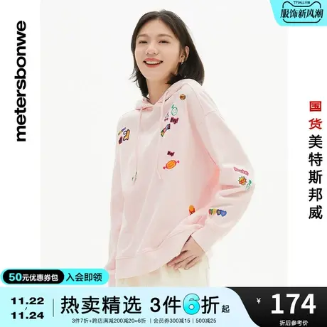 国货美特斯邦威连帽印花刺绣卫衣女秋冬宽松休闲舒适套头衫商品大图