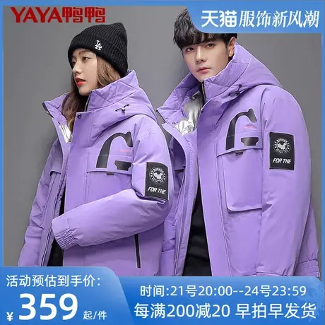 鸭鸭情侣羽绒服男女同款2021年新款短款工装派克服爆款时尚外套DW图片