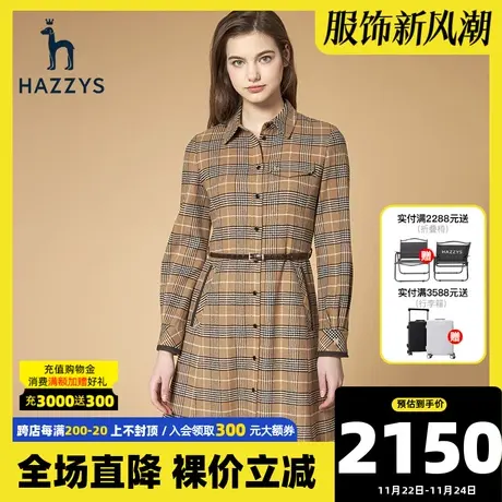 Hazzys哈吉斯官方新款女士秋季格子长袖连衣裙中长款韩版休闲裙子图片