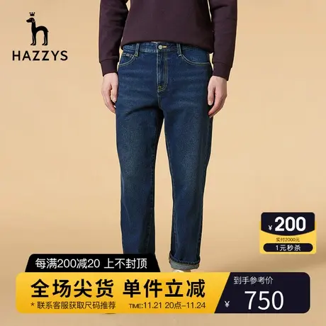 Hazzys哈吉斯秋季新品男士休闲牛仔裤韩版宽松复古裤子男潮流男装图片