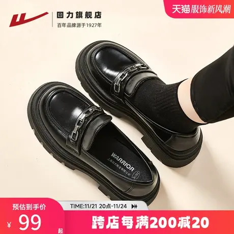 回力小皮鞋2024春季新款百搭复古英伦风黑色jk单鞋女鞋厚底乐福鞋商品大图