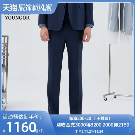 【商场同款】雅戈尔男士西裤春季新款官方商务休闲长裤男S2875商品大图