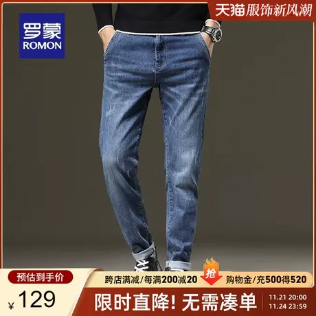 【秒杀清仓】罗蒙青年韩版休闲牛仔裤男春季新款弹力修身小脚长裤商品大图