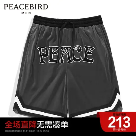 太平鸟男装奥莱夏新款撞色运动中短裤刺绣卫裤B1GNC2342图片
