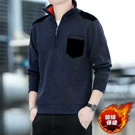加绒加厚毛衣男士秋冬季半高领拉链真口袋针织保暖男装打底衫上衣图片
