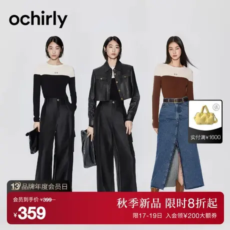 【高比例丝光羊毛】欧时力 细织精纺纱线 百搭针织毛衣 女23秋商品大图