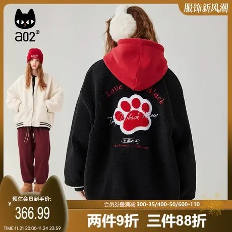 a02冬季新款仿羊羔绒经典棒球服外套宽松立领绣花通勤舒适加绒厚图片