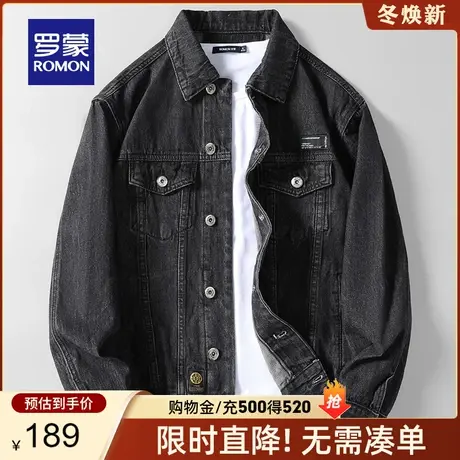 罗蒙男士牛仔外套2023春季新款中青年潮流棉质舒适翻领休闲夹克男图片
