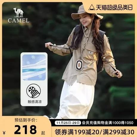 骆驼长袖衬衫女装2023秋季新款衬衣外套舒适透气时尚户外防晒衣女商品大图