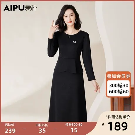爱朴大码女装轻熟风时尚微胖mm休闲法式高端圆领设计感显瘦连衣裙商品大图