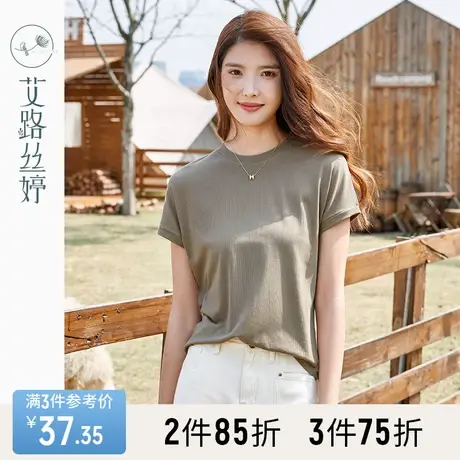 艾路丝婷螺纹圆领T恤女短袖2023夏季宽松蝙蝠袖净版显瘦弹力上衣图片