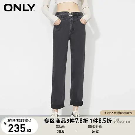 ONLY奥莱夏季时尚休闲显瘦高腰直筒长款牛仔裤女商品大图