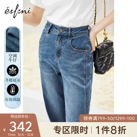 伊芙丽牛仔裤女冬2021年新款直筒裤高腰开叉裤垂感阔腿裤子女图片