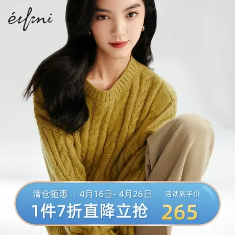伊芙丽针织衫女秋冬新品长袖圆领复古绞花时尚休闲上衣1C8332231商品大图