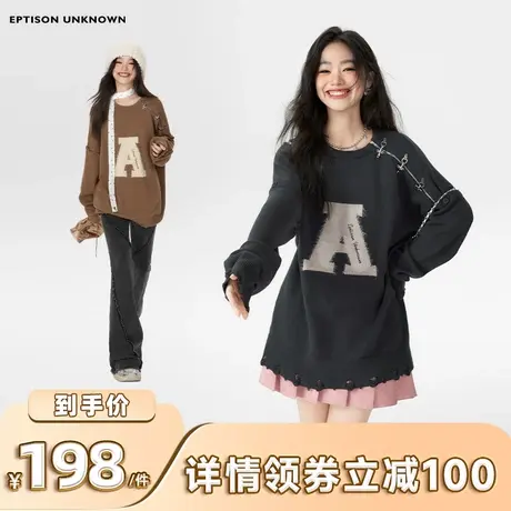 【李佳琦直播间】EPTISON毛衣女宽松设计感圆领提花高级针织上衣图片