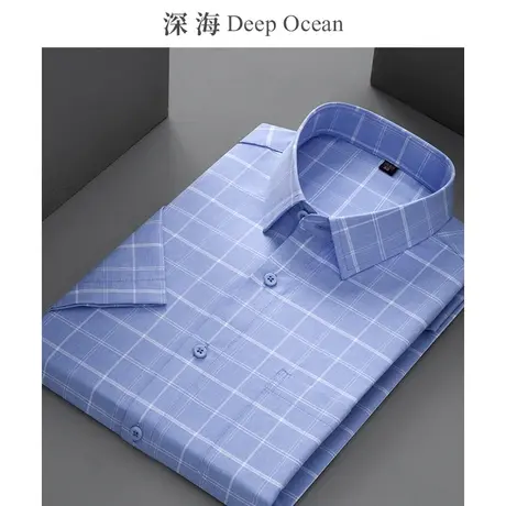 深海蓝色格子衬衫男短袖商务休闲男士寸衬衣半袖潮流帅气青年夏季图片