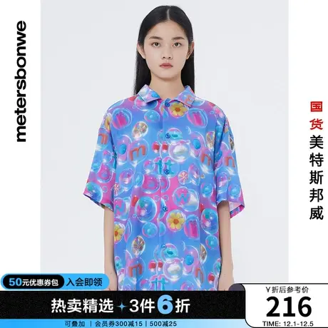 美特斯邦威全身印花短袖衬衫女夏季天丝面料舒适清爽T恤图片