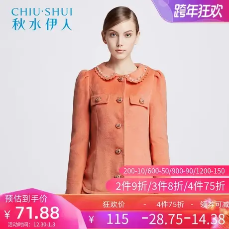 【断码L/XL】秋水伊人2020冬款女长袖毛呢大衣外套娃娃领复古F012图片
