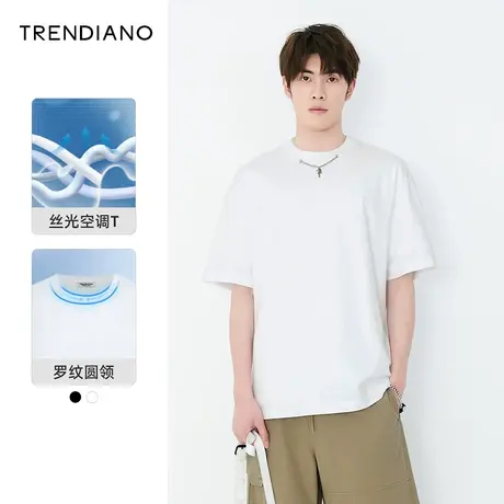 TRENDIANO纯色宽松短袖t恤夏季新款时尚简约美式休闲圆领男装白T商品大图