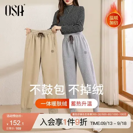 OSA欧莎灰色高腰加绒加厚休闲卫裤女秋冬季2023年新款显瘦哈伦裤图片