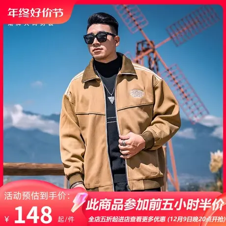 GxxH大码男装潮牌秋冬男士美式翻领潮流百搭休闲宽松夹克上衣外套商品大图