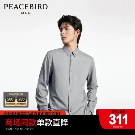 【商场同款】太平鸟男装 2023年秋季新修身长袖衬衫男B1CAD3X04商品大图