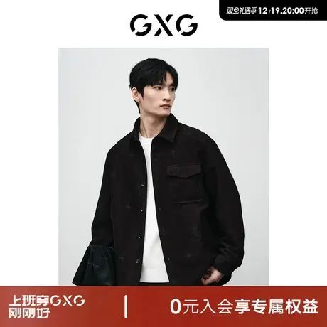 GXG男装 商场同款新年系列双色衬衫式夹克 24春季新品GFX12101171商品大图