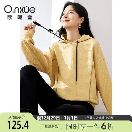欧昵雪2024春季新款休闲抽绳连帽显瘦黄色卫衣女长袖宽松慵懒上衣商品大图