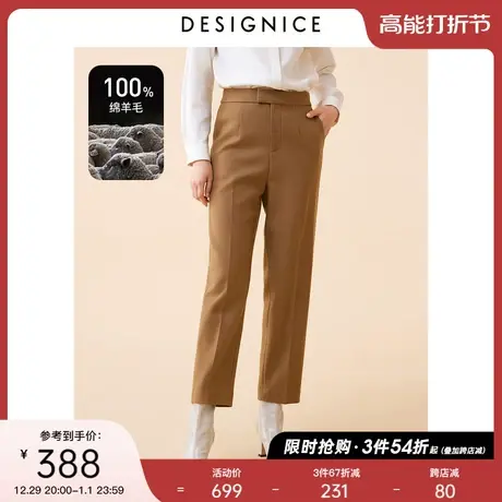 商场同款迪赛尼斯冬季新款100%羊毛卡其休闲秋冬烟管裤女西裤商品大图