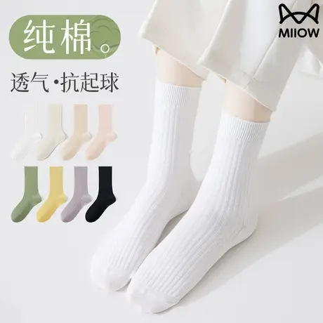 猫人袜子女士纯棉中筒袜女款抗菌防臭吸汗透气新款春秋季运动长款图片